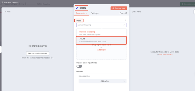 搭N8N工作流，只需要一个Gemini 助手