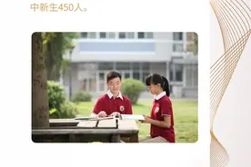 武汉美加外语学校公布2024年初中招生简章图片
