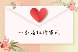 家书里的中国 | 你好 展信佳图片