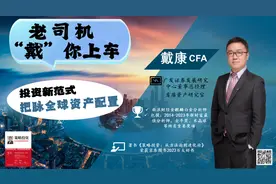 【广发资产研究】走出债务困境的高分答卷——“债务周期大局观”系列（十二）图片