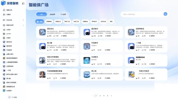 重庆电信“深思”解难题 用大数据和AI织密“智慧网”