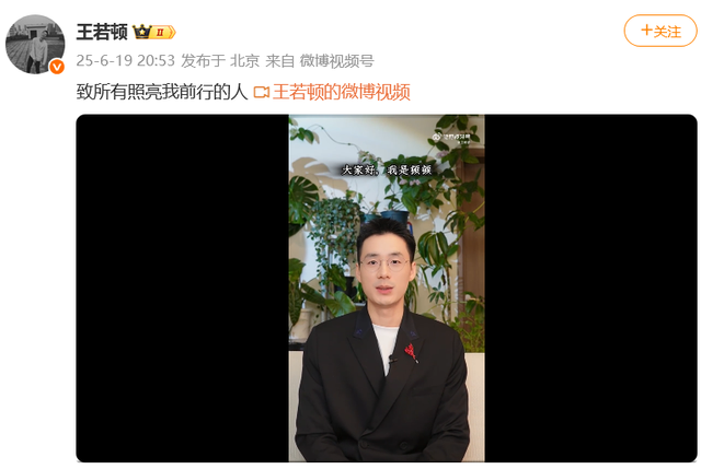 罗永浩称董宇辉单飞后年收入超20亿，未独立时“北京买房还要借钱交首付”；此前东方甄选股价涨超2.4倍