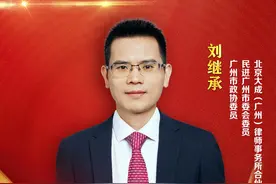 刘继承：取消学校“任务式打卡”，回归教书育人本质图片