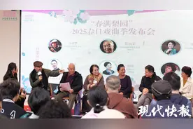 16场精彩大戏，国宝级老艺术家，“春满梨园”2025春日戏曲季你别太好看了！图片