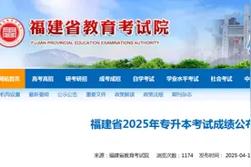 刚刚，分数线公布！图片