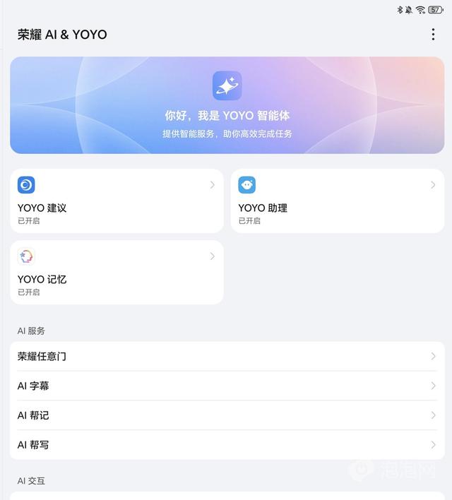 荣耀MagicPad3 Pro评测：全能无短板的真旗舰平板