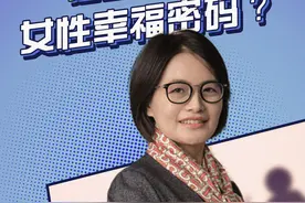 直播预告丨盆底康复是智商税or女性幸福密码？图片