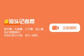 前三季度汕头重点产业项目完成投资超230亿元图片
