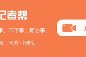 离家30年，他与家人终团圆图片