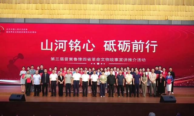 如何让红色文化火起来？山东革命文物工作沉浸式成果展示暨山东抗日战争胜利文献展来了