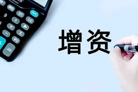 苏州银行获大股东力挺，国发集团增持股份至13.2%图片