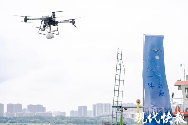 南京低空经济应用场景“上新”，长江上的“外卖小哥”来了