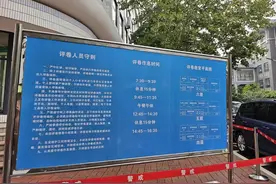 探秘济南中考阅卷现场！阅卷已完成61%图片