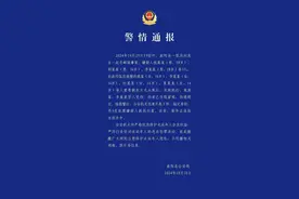 河北曲阳一饭店内发生一起寻衅滋事案 犯罪嫌疑人已被抓获归案图片
