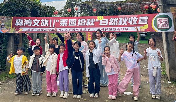 青岛即墨龙泉莲花田园：国庆假期人流如潮  乡村文旅热度引爆假日出行