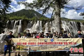 “你好！中国·安逸四川”日本旅行商走进四川 助力入境游持续升温图片
