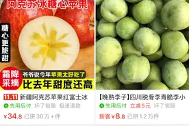关注双11丨拼多多大促前三日战报：“百亿补贴”用户规模突破6.2亿图片