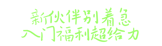葡萄界的迪士尼！雷音葡萄快闪开幕，这场城市田园采摘狂欢只为你来