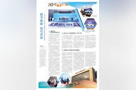 数字赋能 智引开放—河南电子口岸有限公司服务外贸高质量发展观察图片