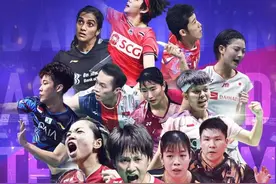 陈雨菲、陈清晨同亮相！下周二，去国信体育馆为中国队呐喊助威图片