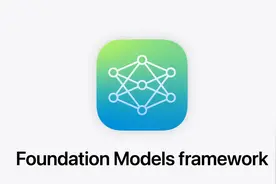 辣评WWDC25：苹果讲了一个半小时AI，留给中国开发者的只有UI升级图片