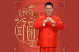 “刘德华已经在超市上了19年班”，背后是大家对美好生活的向往图片