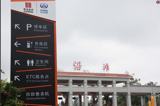 “拆墙”迎客！四川新增一批开放式服务区、收费站