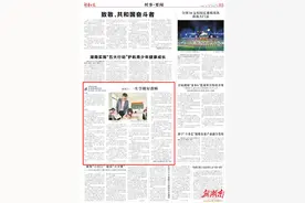 乡村教师日志｜谢根文：一生学做好教师图片