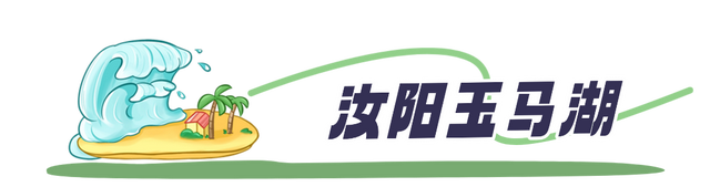 季节限定！洛阳些“海”人少景美，快出发！