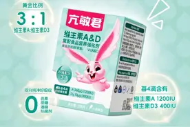 维生素A&D有多重要？亢敏君告诉你图片