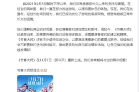 《节奏大师》宣布回归，谁的青春回来了？图片