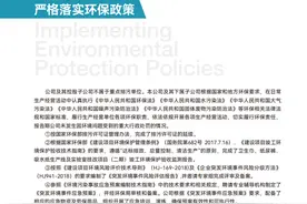 3·15曝光翻新卫生巾，有上市公司直接将残次品外售处理？记者致电未获接听图片