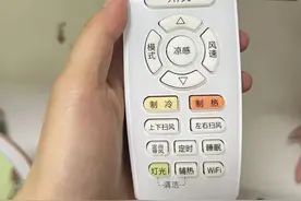 花几千块买的空调，你只会用制冷和制热？6个“隐藏”模式，能帮你省电省钱！图片
