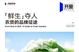 番茄，能成为超级水果吗？图片