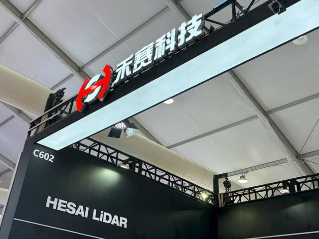 独家对话禾赛CFO樊鹏：L3没有激光雷达是“不合格”的，未来机器人比车载业务更具潜力
