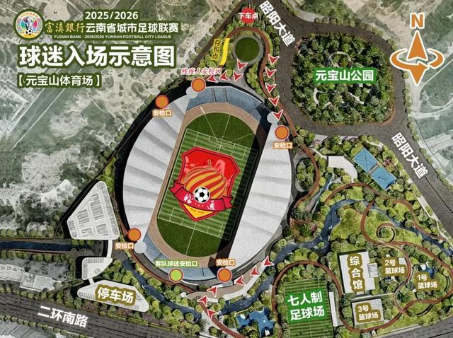 滇超联赛百万消费券畅玩昭通