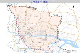 重磅！广州开四停四调整为高峰限行，7月1日起实施图片