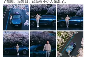 “主打听劝”，雷军把头像换成和小米YU7的合影，网友纷纷表示要下单图片