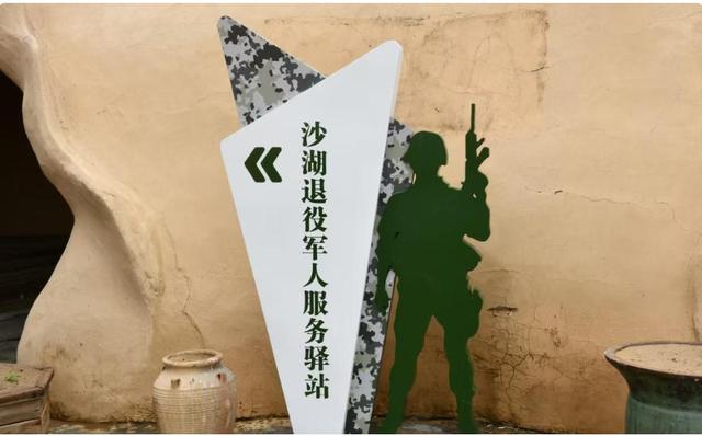 惠及军人及家属百万人次，门票减免金额近亿元！宁夏A级景区构筑崇军“暖心风景线”