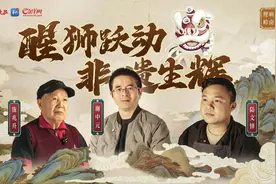 醒狮跃动，非遗生辉图片