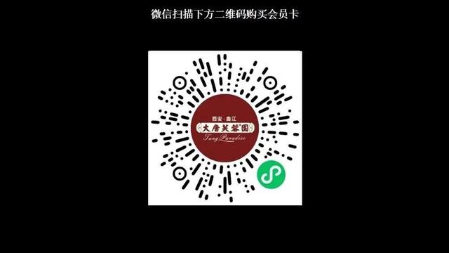 世无双艺术中心2026年卡 | 从盛唐历史背影走向生活日常