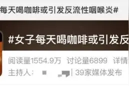 每天醒来像吞刀片？这个习惯很多人都有……图片