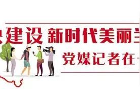 向绿而行 清洁能源伴村民温暖过冬 城关区伏龙坪街道辖区居民用传统煤炉取暖成历史图片