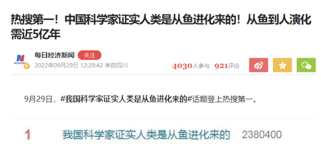 这个小盒子里的化石材料	，产生了非常多举世瞩目的成果，有十几篇顶刊文章｜卢静 一席少年第36位讲者