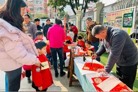 福州经济技术开发区幼儿园举办庆新年庙会活动图片
