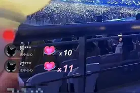 快评丨边看周杰伦演唱会边手机直播，打开的可能是侵权大门图片