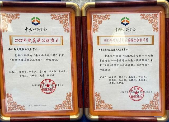 “颜值”得到全国认可！超美盘山路竟然藏在这儿！