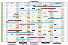 足协官方：2025中超2月21日开赛11月22日结束；中甲3月15日开赛图片