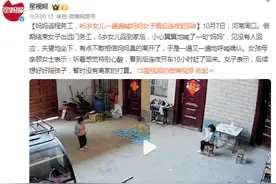 5岁女儿一遍遍喊妈妈女子看后连夜赶回：后续想好好陪孩子图片