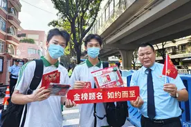 广州爱心送考车队护航高考首日出行，助力高考逐梦路图片